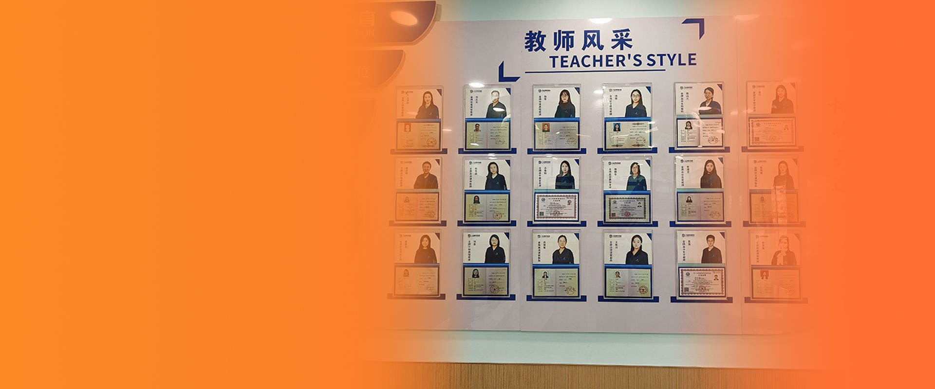 三全博学 · 个性化教育