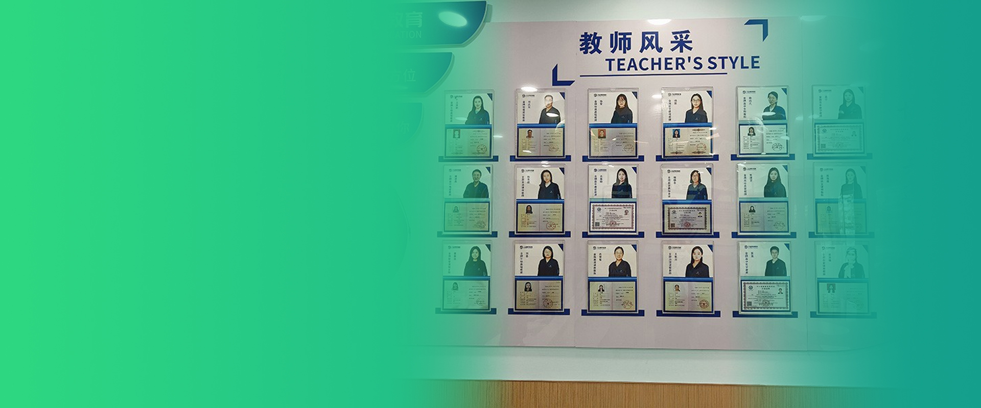 朋阳托管中心